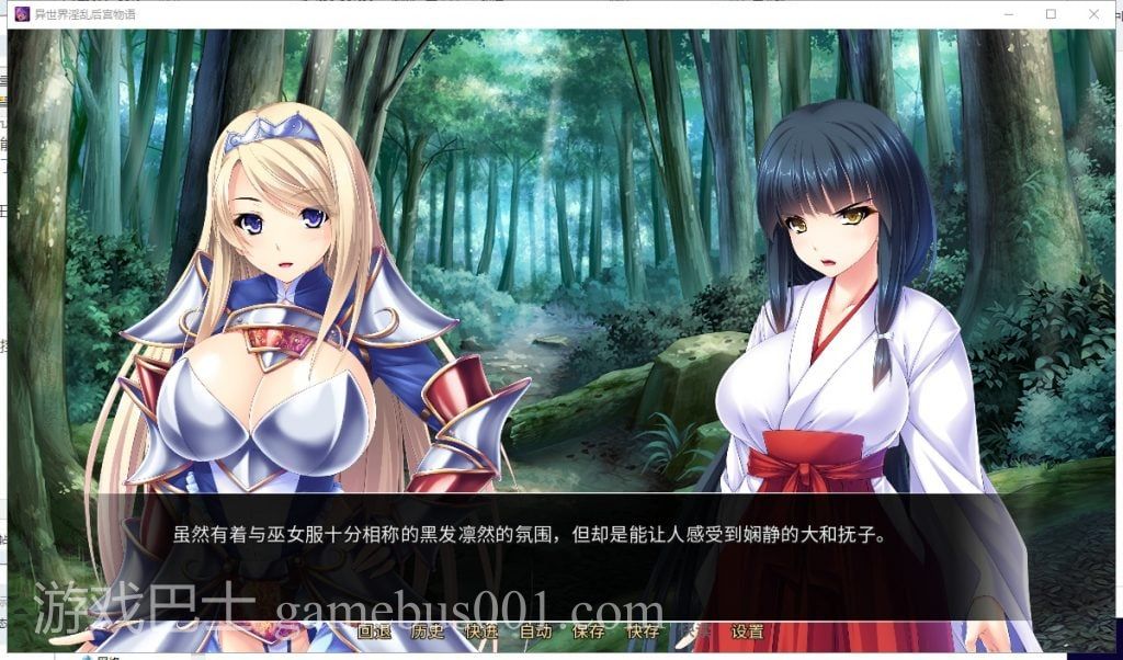 【拔作ADV/中文】[miel]异世界~银乱后宫物语 STEAM官方中文版+全CG存档【1.3G/全CV】