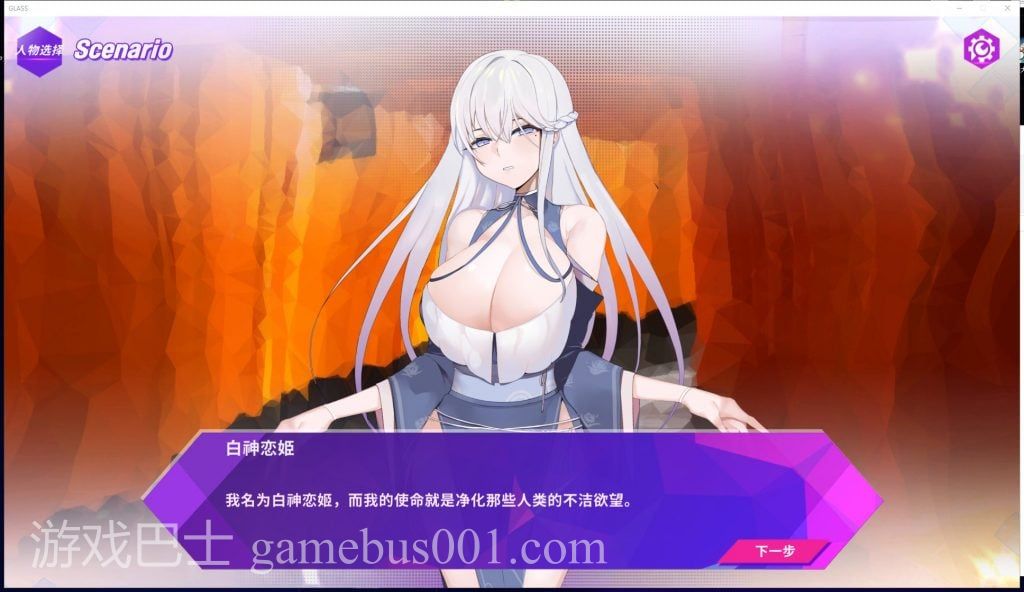 【互动SLG/中文/步兵】GLASS-镜花水月 STEAM官方中文步兵版+作弊【450M/新作/全CV】