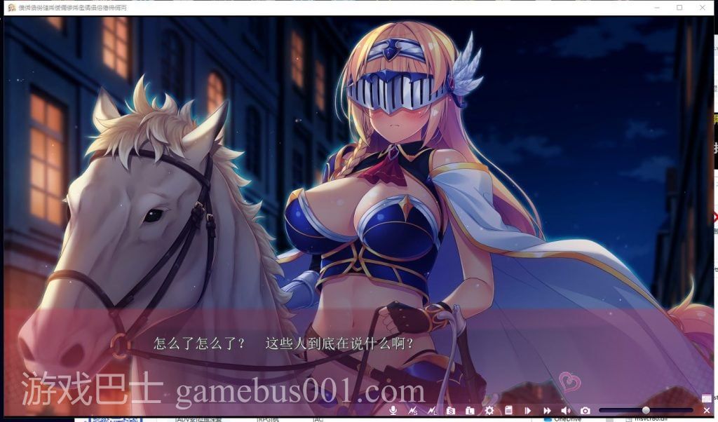 【拔作ADV/汉化】来到H的开放世界~SexOpenWorld 云汉化版 付存档+CG包【4.4G】