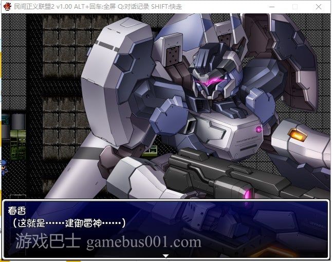 【恶堕RPG/中文/步兵】民间正义联盟2！STEAM官方中文步兵版 付CG+前作【1G/新汉化】