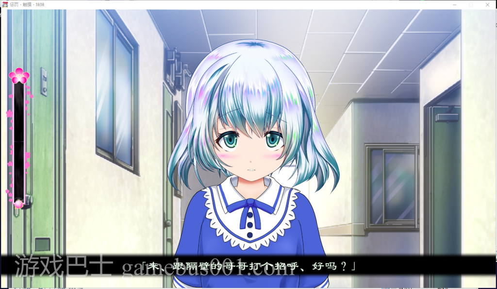 【触摸SLG/汉化】惩罚、触摸、妹妹！步兵精翻汉化版[付全CG]【1.4G/全CV】
