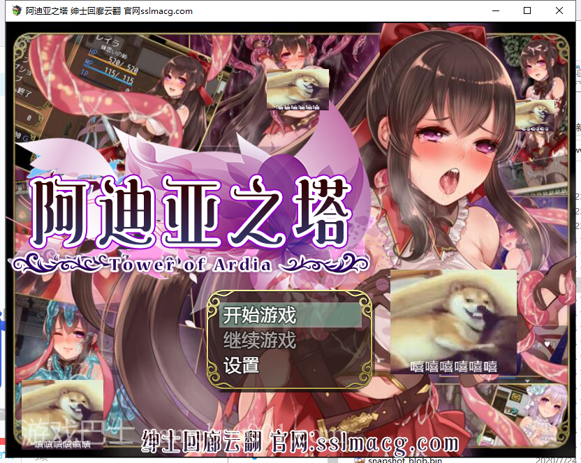 【RPG/汉化】阿迪亚之塔~Tower of Ardia 云翻汉化版 付全CG包【1.9G】【新汉化/全CV】