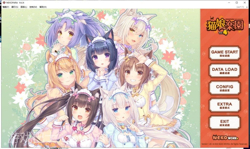 [特发]【大型ADV/中文/全动态】[艹猫四] NEKOPARA Vol. 4 官方中文硬盘版【5G/全CV/新作】
