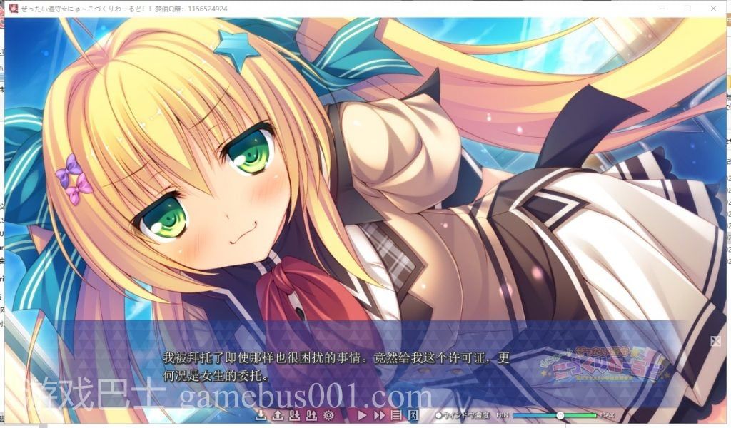 【大型ADV/汉化/动态】完全合法~在少子化的世界里随意播种 安卓+PC 云汉化版 付全CG包+动画【新作/3.4G】