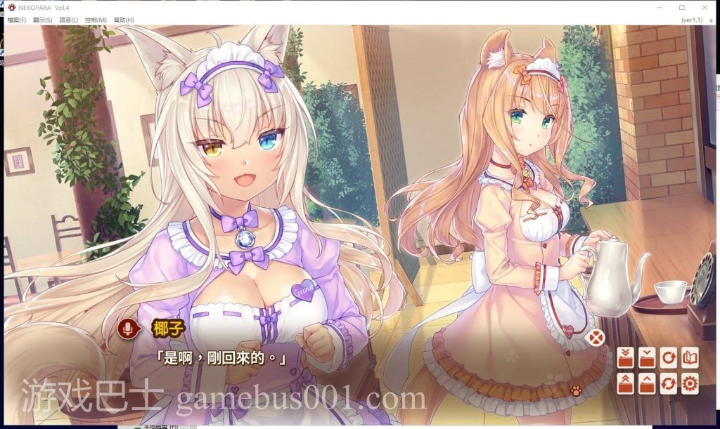 [特发]【大型ADV/中文/全动态】[艹猫四] NEKOPARA Vol. 4 官方中文硬盘版【5G/全CV/新作】