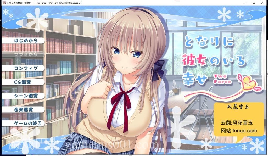 【合集ADV/汉化/全CV】身边有她幸福美满 全5部云汉化合集 付CG包【新汉化/6G】