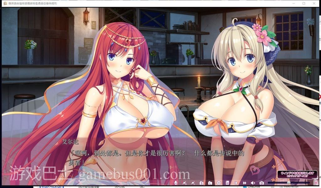 【拔作ADV/汉化】来到H的开放世界~SexOpenWorld 云汉化版 付存档+CG包【4.4G】