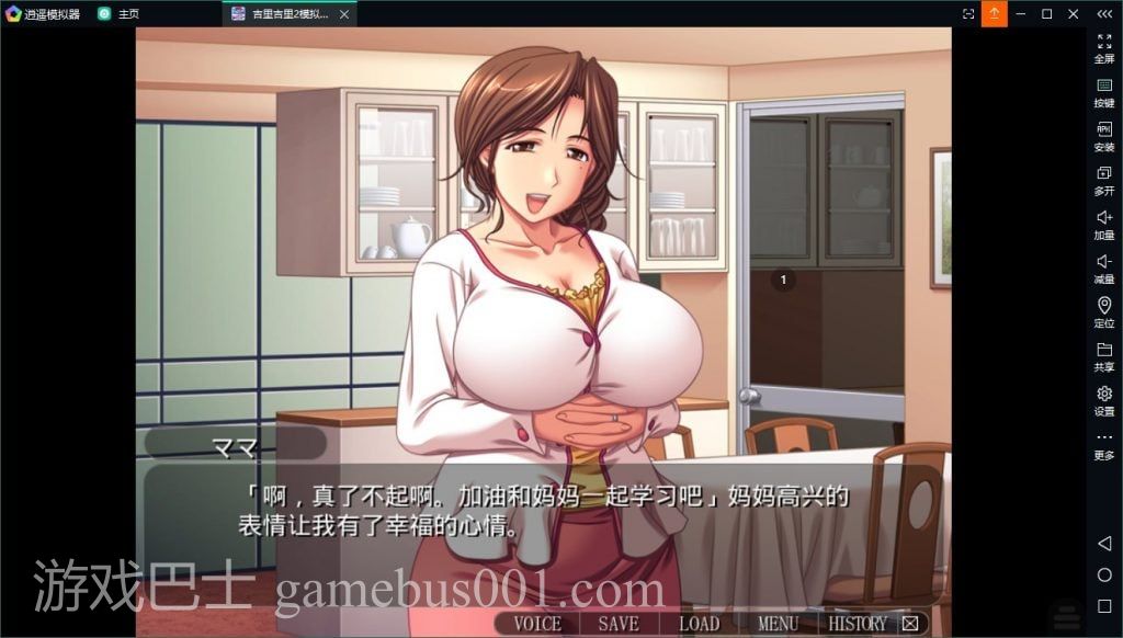 【拔作ADV/汉化/CV】美丽妈妈~甜蜜母子性交游戏！安卓+PC 云汉化版【新作/300M】