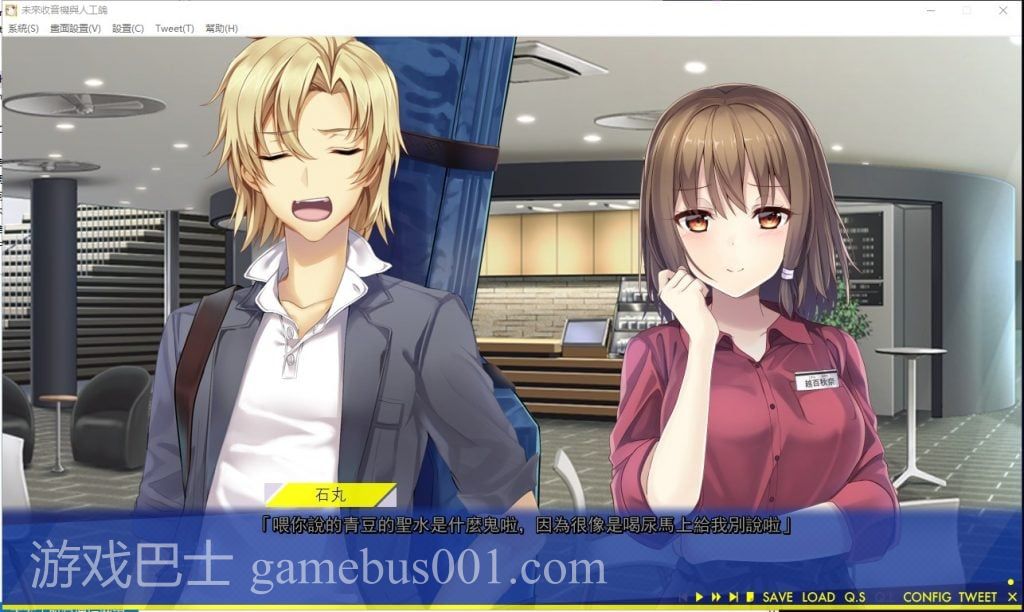 【大型科幻ADV/汉化/CV】未來收音機與人工鴿 精翻汉化版+存档+攻略【新汉化/2.5G】