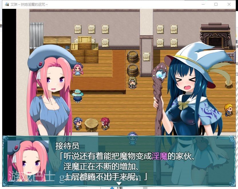 【RPG/汉化/全动态】艾琳～扶她魅魔的诅咒 V1.06 精修汉化版 【1.3G/新汉化/CV】