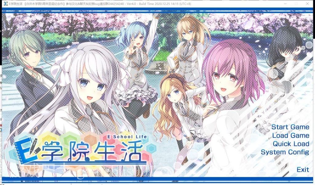 【大型ADV/汉化/全CV】 E学园生活 精翻汉化硬盘版 付全CG存档+攻略【新汉化/4.5G】