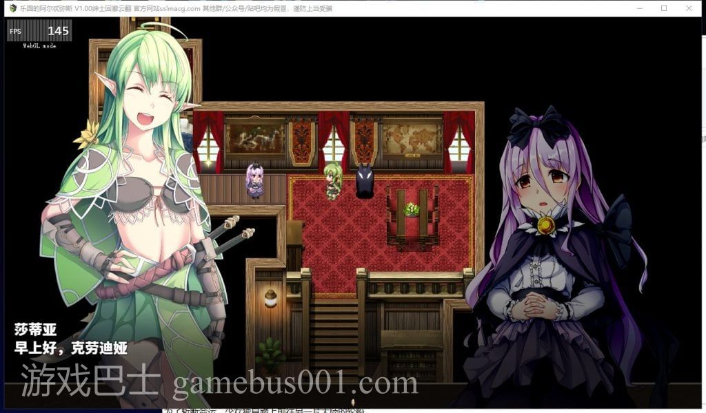 【RPG/汉化/动态】乐园的阿尔忒弥斯 V1.0 机翻汉化版 付CG包【2.8G/新汉化/全CV】