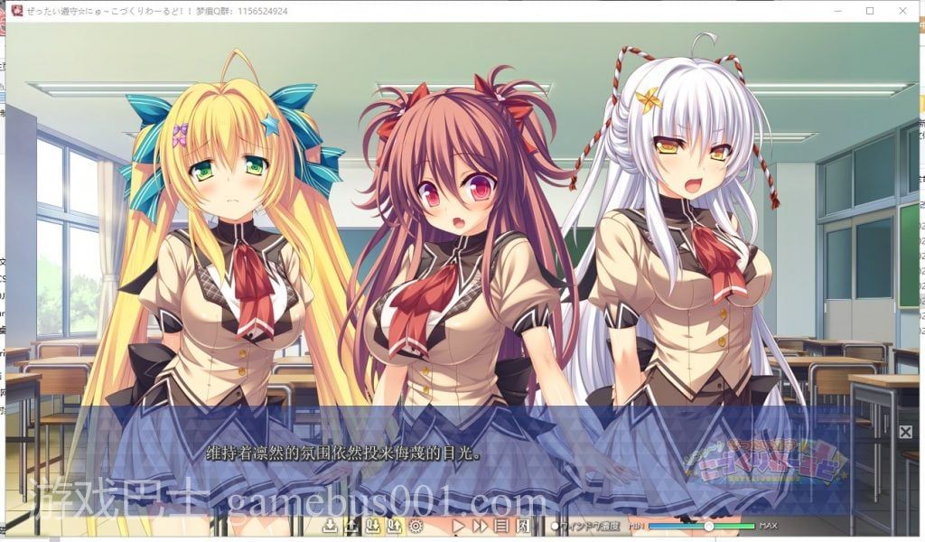 【大型ADV/汉化/动态】完全合法~在少子化的世界里随意播种 安卓+PC 云汉化版 付全CG包+动画【新作/3.4G】