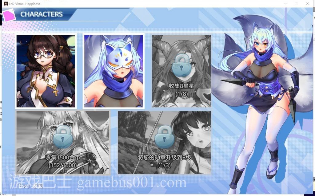 【SLG/中文/动态】爱与梦：虚拟幸福 STEAM官方中文步兵版 付全CG包【2.3G/新作/全CV】