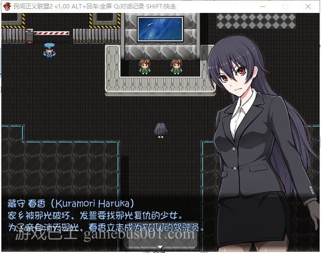 【恶堕RPG/中文/步兵】民间正义联盟2！STEAM官方中文步兵版 付CG+前作【1G/新汉化】
