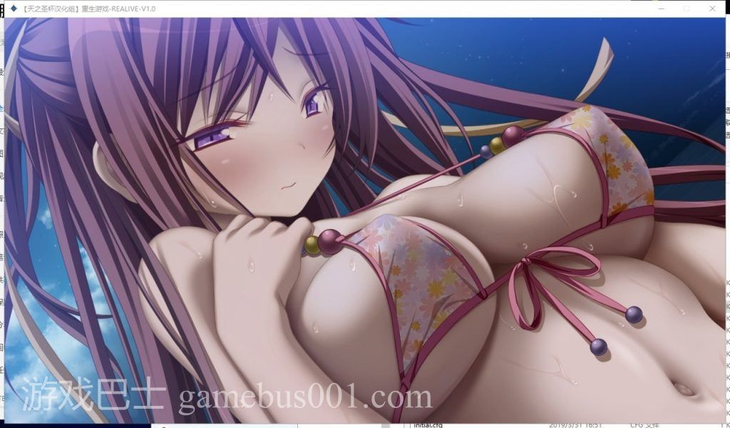 【大型ADV/汉化】重生游戏-REALIVE- 汉化硬盘版+存档[天之圣杯汉化组]【4.9G/新汉化】