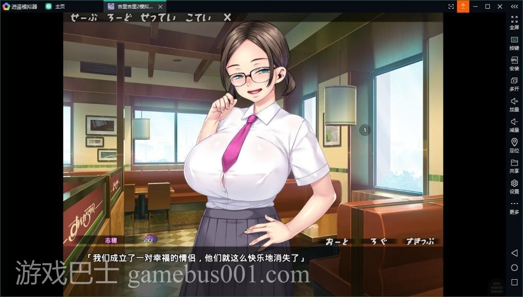 【拔作ADV/汉化/CV】青梅竹马.的爱：难以启齿的告白 PC+安卓 云汉化版+CG【新汉化/2G】