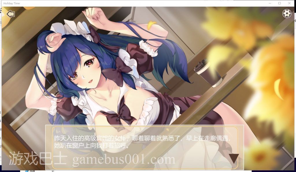 【互动SLG/中文/全动态】假日时光 Holiday-Time 官方中文步兵版 【340M/新作/全CV】