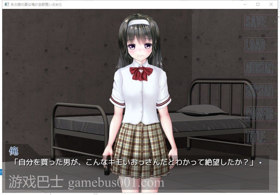 【SLG/全动态/互动触摸】买下那个姑娘的夏天 完整正式版【400M/新作/全CV】