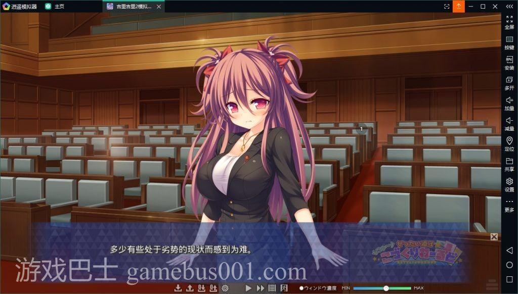 【大型ADV/汉化/动态】完全合法~在少子化的世界里随意播种 安卓+PC 云汉化版 付全CG包+动画【新作/3.4G】