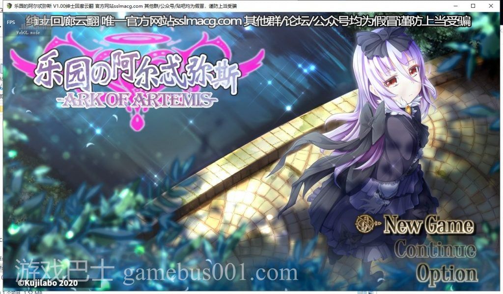 【RPG/汉化/动态】乐园的阿尔忒弥斯 V1.0 机翻汉化版 付CG包【2.8G/新汉化/全CV】