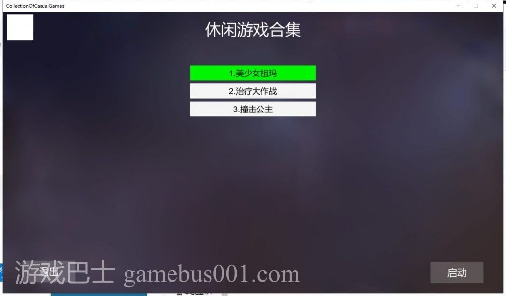 【互动SLG/中文/全动态】休闲游戏合集~V1.0 官方中文步兵作弊版【3.4G/新作/全CV】