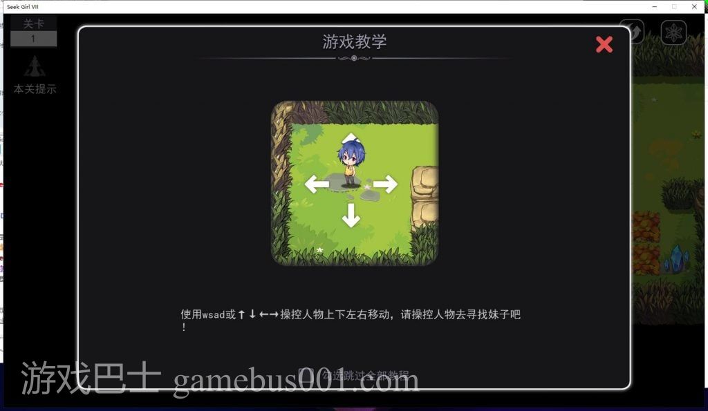 【益智ACT/中文/全动态】SeekGirl-Ⅶ 官方中文步兵版 【1G新作】