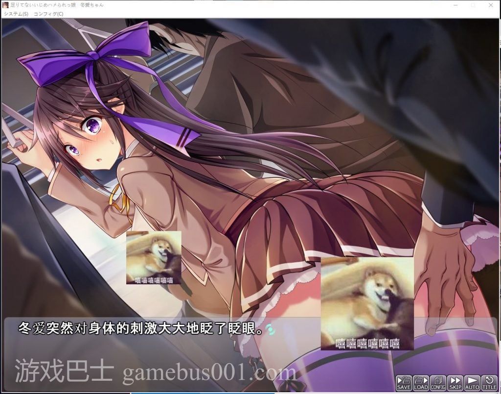 【拔作ADV/汉化/CV】怎么欺负冬爱酱都可以哦 PC+安卓 云汉化版 付CG包【新作/2.2G】