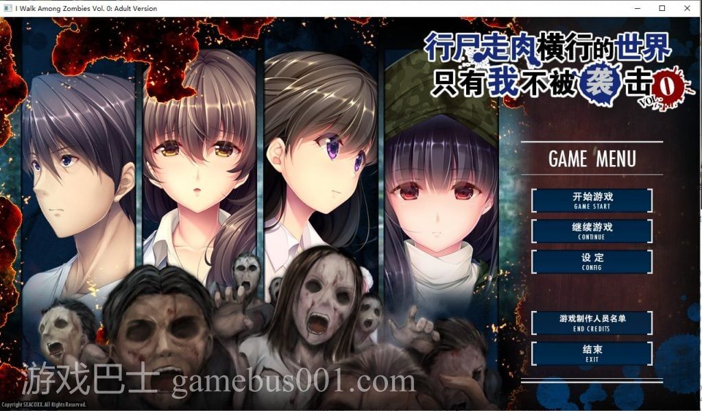 【大型ADV/中文/步兵】末世孤雄：遍地丧尸世界里唯我不被袭击0~3 官方中文【4G/全CV】