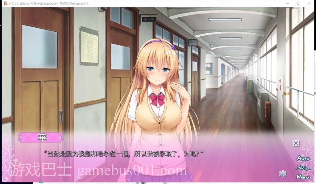 【合集ADV/汉化/全CV】身边有她幸福美满 全5部云汉化合集 付CG包【新汉化/6G】