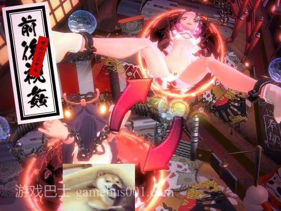 【益智ACT/全动态】芸**玉~弹球调教游戏 魔改作弊步兵版！ 【更新/全CV/420M】