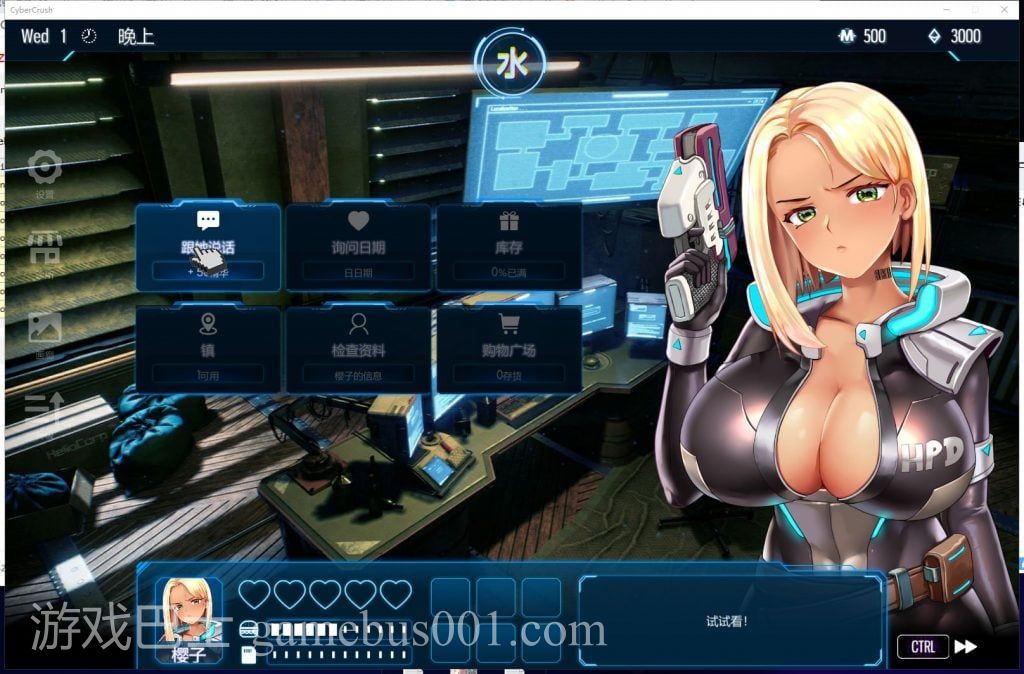 【SLG/中文/全动态】Cyber Crush2069 官方中文步兵版【1.1G/新作/CV】