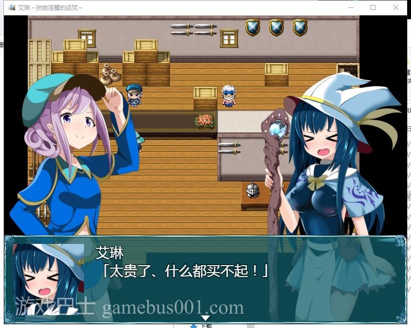 【RPG/汉化/全动态】艾琳～扶她魅魔的诅咒 V1.06 精修汉化版 【1.3G/新汉化/CV】