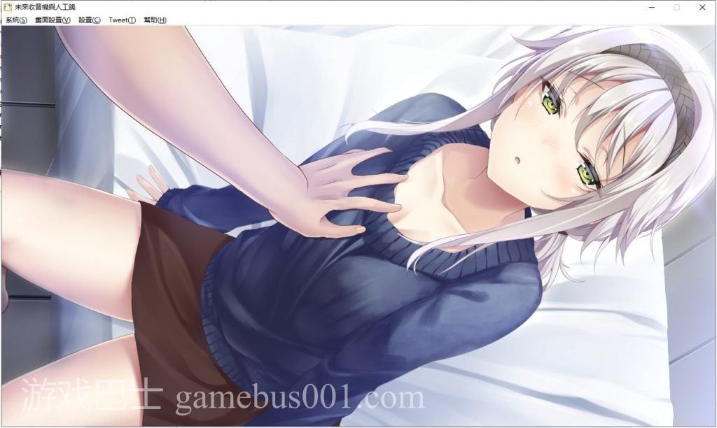 【大型科幻ADV/汉化/CV】未來收音機與人工鴿 精翻汉化版+存档+攻略【新汉化/2.5G】