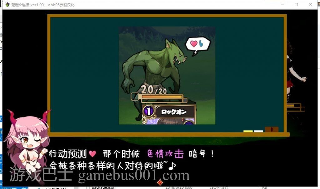 【卡牌RPG/汉化/动态】魅魔☆链接 云汉化版【新汉化/CV/1.3G】