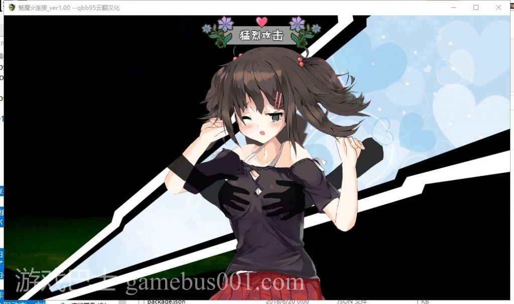 【卡牌RPG/汉化/动态】魅魔☆链接 云汉化版【新汉化/CV/1.3G】
