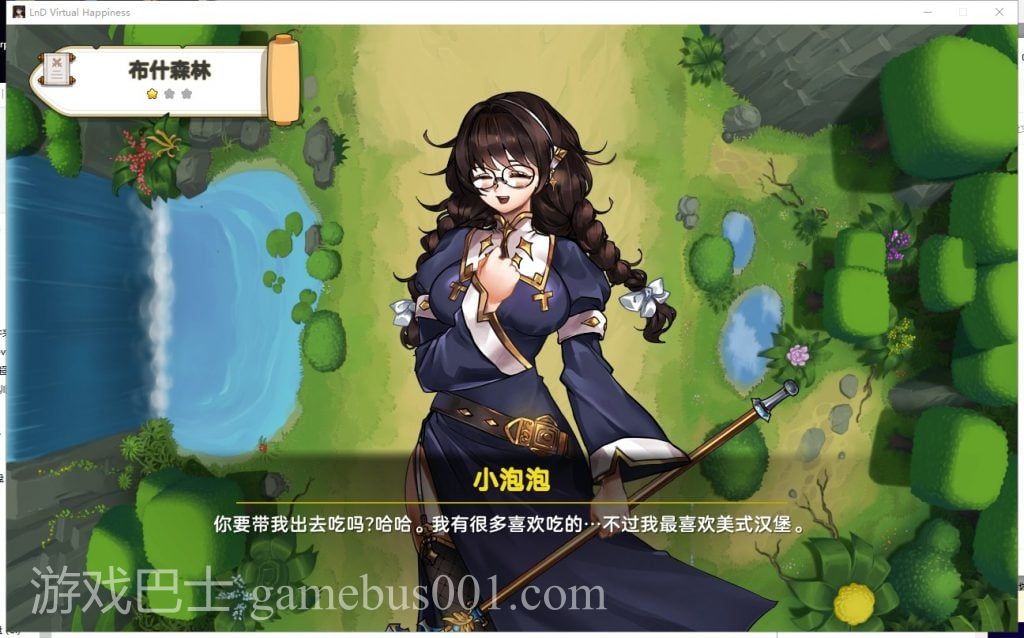 【SLG/中文/动态】爱与梦：虚拟幸福 STEAM官方中文步兵版 付全CG包【2.3G/新作/全CV】