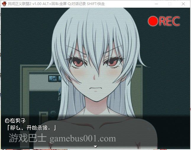 【恶堕RPG/中文/步兵】民间正义联盟2！STEAM官方中文步兵版 付CG+前作【1G/新汉化】