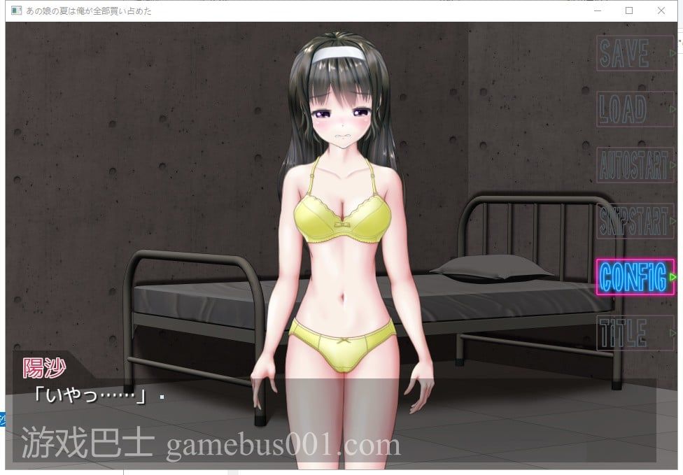 【SLG/全动态/互动触摸】买下那个姑娘的夏天 完整正式版【400M/新作/全CV】