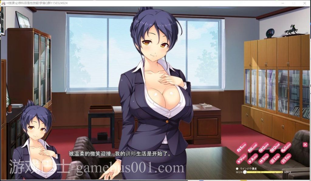 【拔作ADV/汉化/全动态】风俗学园授课！必修课是H实战技巧！安卓+PC 云汉化版+CG【新汉化/1.6G】