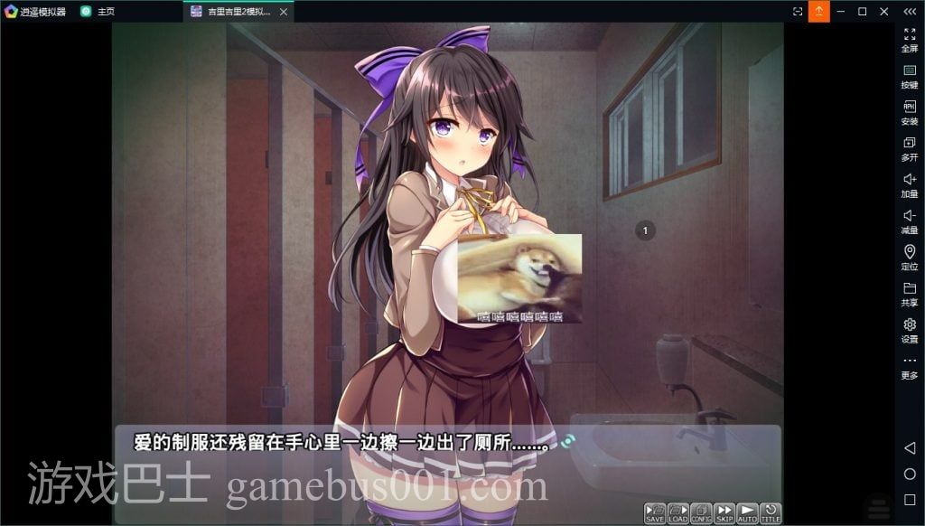 【拔作ADV/汉化/CV】怎么欺负冬爱酱都可以哦 PC+安卓 云汉化版 付CG包【新作/2.2G】