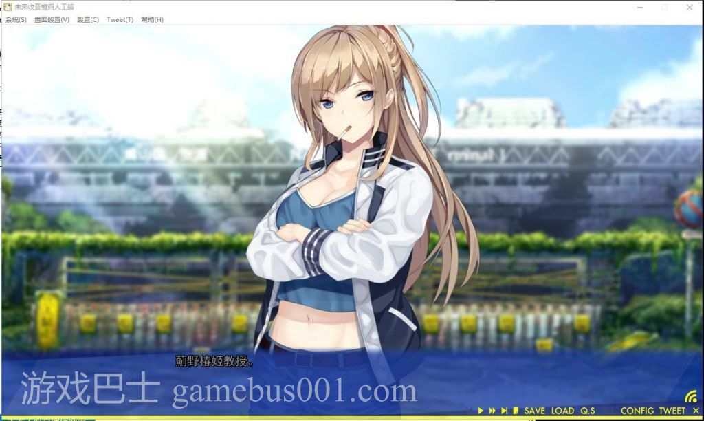 【大型科幻ADV/汉化/CV】未來收音機與人工鴿 精翻汉化版+存档+攻略【新汉化/2.5G】
