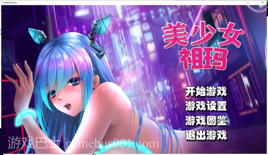【互动SLG/中文/全动态】休闲游戏合集~V1.0 官方中文步兵作弊版【3.4G/新作/全CV】