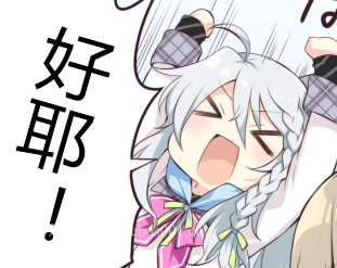 [特发]【大型ADV/中文/全动态】[艹猫四] NEKOPARA Vol. 4 官方中文硬盘版【5G/全CV/新作】