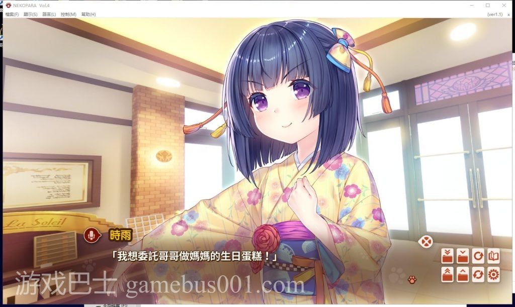 [特发]【大型ADV/中文/全动态】[艹猫四] NEKOPARA Vol. 4 官方中文硬盘版【5G/全CV/新作】
