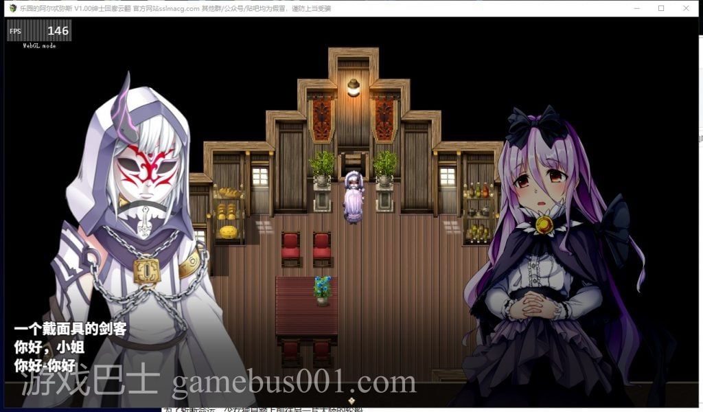 【RPG/汉化/动态】乐园的阿尔忒弥斯 V1.0 机翻汉化版 付CG包【2.8G/新汉化/全CV】