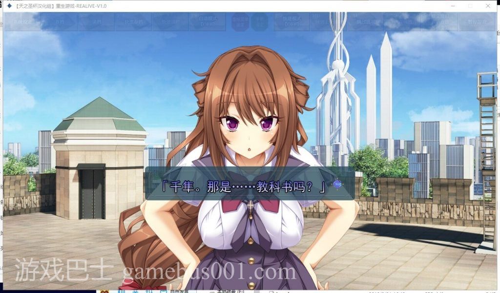【大型ADV/汉化】重生游戏-REALIVE- 汉化硬盘版+存档[天之圣杯汉化组]【4.9G/新汉化】