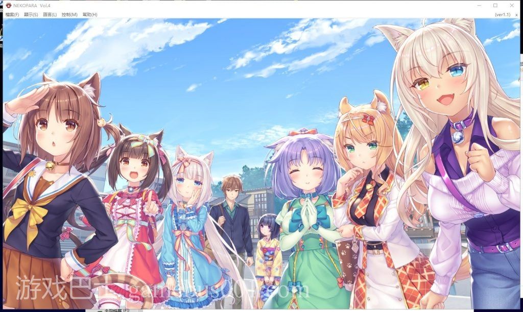 [特发]【大型ADV/中文/全动态】[艹猫四] NEKOPARA Vol. 4 官方中文硬盘版【5G/全CV/新作】