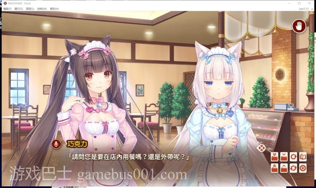 [特发]【大型ADV/中文/全动态】[艹猫四] NEKOPARA Vol. 4 官方中文硬盘版【5G/全CV/新作】