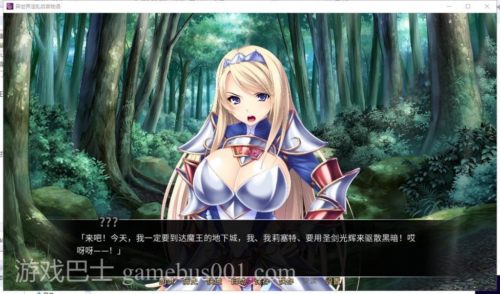【拔作ADV/中文】[miel]异世界~银乱后宫物语 STEAM官方中文版+全CG存档【1.3G/全CV】